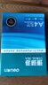 得力（deli）【2包便携装】珊瑚海A4打印纸 70g500张单包 双面复印纸 7362 实拍图