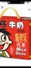旺旺旺仔牛奶125ml*24盒 儿童营养早餐奶原味  礼盒装 送礼佳品 实拍图