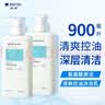 满婷（MANTING）氨基酸表活清爽控油沐浴乳450ml*2（清新洁净男士留香沐浴露） 实拍图