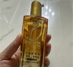 欧莱雅奇焕润发护发精油100ml(小棕瓶 适合干枯沙发 免洗 柔顺 防分叉) 实拍图