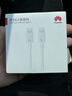 华为原装6A数据线USBType-C转USBType-C充电线高品质线芯/持久耐用适用华为Pura 90/Mate80/畅享90 实拍图