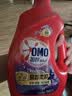 奥妙（OMO）全自动含金纺薰衣草护衣洗衣液京东自营17.92斤 持久留香 实拍图