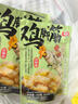 有友 山椒味鸡脚筋142g*3 独立小包装 休闲追剧零食小吃 实拍图