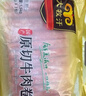民维大牧汗 国产原切牛肉卷净重3斤（3包）涮火锅食材 生鲜牛肉 实拍图