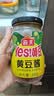 海天豆瓣酱黄豆酱非转基因下饭酱家用东北大酱红烧拌饭拌面炒菜调味品 黄豆酱340g 实拍图