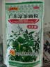王老吉广东凉茶颗粒(无蔗糖)1g*20袋 清热降火祛湿凉茶冲剂上火喉咙疼口干尿黄防暑 实拍图