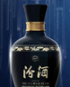 汾酒蓝汾清香型白酒53度475ml*2瓶(53度仿蓝瓷)节庆礼盒装 实拍图