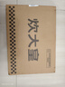 炊大皇菜板天然竹菜板旋转可立砧板自带磨刀石竹菜板40*30*2.2cm 实拍图
