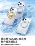 图拉斯支点壳O3Light新款【七夕送礼丨时尚百搭】 适用苹果17promax手机壳iphone16pro磁吸支架15防摔女 【奶蓝色】送史努比贴纸 iPhone 17 Pro 实拍图