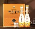 双沟珍宝坊圣坊 礼盒装 浓香型白酒 42度(500ml+20ml)*2瓶 中秋送礼 实拍图