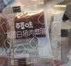 百草味高蛋白猪肉糜脯408g/约112包 肉干肉脯休闲零食小吃礼盒 送礼团购 实拍图