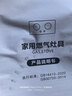 勤家好太太煤气灶单灶液化气燃气灶5.2KW猛火家用一级能效九腔单灶台嵌式两用玻璃炉具不锈钢单灶熄火保护 5.2kw聚能猛火+防滑炉架+不锈钢面板 熄保 管道天然气【12T】 实拍图