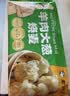 老绥元内蒙古羊肉烧麦呼和浩特呼市非物质文化遗产老字号纸皮烧麦 共24只-羊肉大葱烧麦328g*3包 实拍图