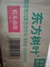 农夫山泉东方树叶菊花普洱500ml*15瓶无糖茶饮料0糖0脂0卡饮品整箱装 实拍图