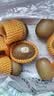 佳沛（zespri）新西兰 阳光金奇异果12粒特大果单果124-146g 猕猴桃水果礼盒 实拍图