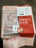 鲜京采内蒙古原切羔羊肉卷2斤 火锅食材 京东自有品牌 实拍图