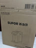 苏泊尔（SUPOR）有钛内胆电热水瓶风冷降温5L水箱可拆2200W速沸烧水壶净饮水机 恒温水壶调奶器SW-50T201Pro 实拍图