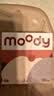 moody美瞳日抛隐形眼镜大小直径经典系列10片装胶片棕0度次日达 实拍图