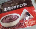 五芳斋 速冻豆沙粽 100g*5只 嘉兴粽子甜粽端午粽子早餐食品 实拍图