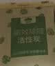 山山活性炭除甲醛碳包2000g室内除臭碳包汽车去甲醛清除剂除味炭包 实拍图
