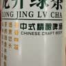 茅记精酿茶啤酒整箱 中式毛尖绿茶口味1L*6罐装送礼中秋礼盒 实拍图