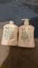 滴露（Dettol）洗手液液体经典松木500g+500g补充装儿童家庭护手替换 实拍图
