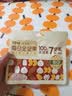 百草味低GI每日纯坚果700g/30袋 原味无添加休闲零食独立包装团购送礼品 实拍图