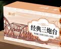 贡小主经典三泡台礼盒甘肃特产枸杞红枣桂圆茶老兰州三炮台八宝茶礼盒装 实拍图