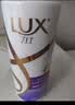 力士（LUX）【柔顺留香】水润丝滑玻尿酸洗发水750g 干枯毛躁发质 柔顺留香 实拍图