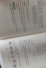 粉笔公考2027决战行测5000题10本套国考历年真题卷【行测题库+国考真题】行测申论刷题12册 实拍图