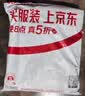 京东京造纯棉老粗布凉感床单单件 A类全棉双人被单床上用品250*230cm 海湾 实拍图