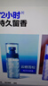 海洋至尊男士爽身冰感净味香体喷雾100ml 长效干爽净味(云栖雪松) 实拍图