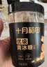 十月稻田小粒黄冰糖400g 多晶蔗糖老冰糖 炒糖色 糖水泡茶甜汤调味 实拍图