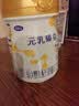 完达山元乳臻益较大婴儿配方奶粉2段818g(6-12个月)水解乳清蛋白 实拍图