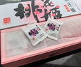 东阿阿胶桃花姬阿胶糕180g*2礼盒装即食阿胶送长辈女礼品七夕情人节礼物 实拍图