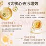 妇炎洁益生菌内衣裤洗涤液180g专用洗衣液除螨除菌祛渍温和可手洗 实拍图