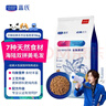 LEGENDSANDY蓝氏狗粮通用金毛拉布拉多泰迪鸡肉三文鱼金枪鱼15kg【囤货装】 实拍图