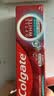 高露洁（Colgate）【港版升级】光感白闪钻亮白牙膏含氟加钙 清洁口腔 美白牙齿100g 实拍图