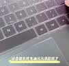 极川 华为MateBook D16/D16 SE V20/酷睿/Linux版键盘膜26/25款笔记本电脑键盘保护贴膜TPU超薄防尘罩 实拍图