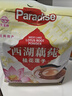 天堂牌桂花莲子西湖藕粉 杭州特产速溶桂花莲子藕粉代餐粉570g袋装 实拍图