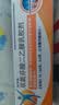 【原研进口】扶他林  双氯芬酸二乙胺乳胶剂 1%*50g 3盒装 用于缓解肌肉软组织和关节的轻至中度疼痛 实拍图