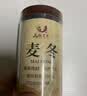 山林百草野生麦冬120g 四川麦冬茶无硫四宝茶原料煲汤泡水熬煮滋补养生茶 实拍图