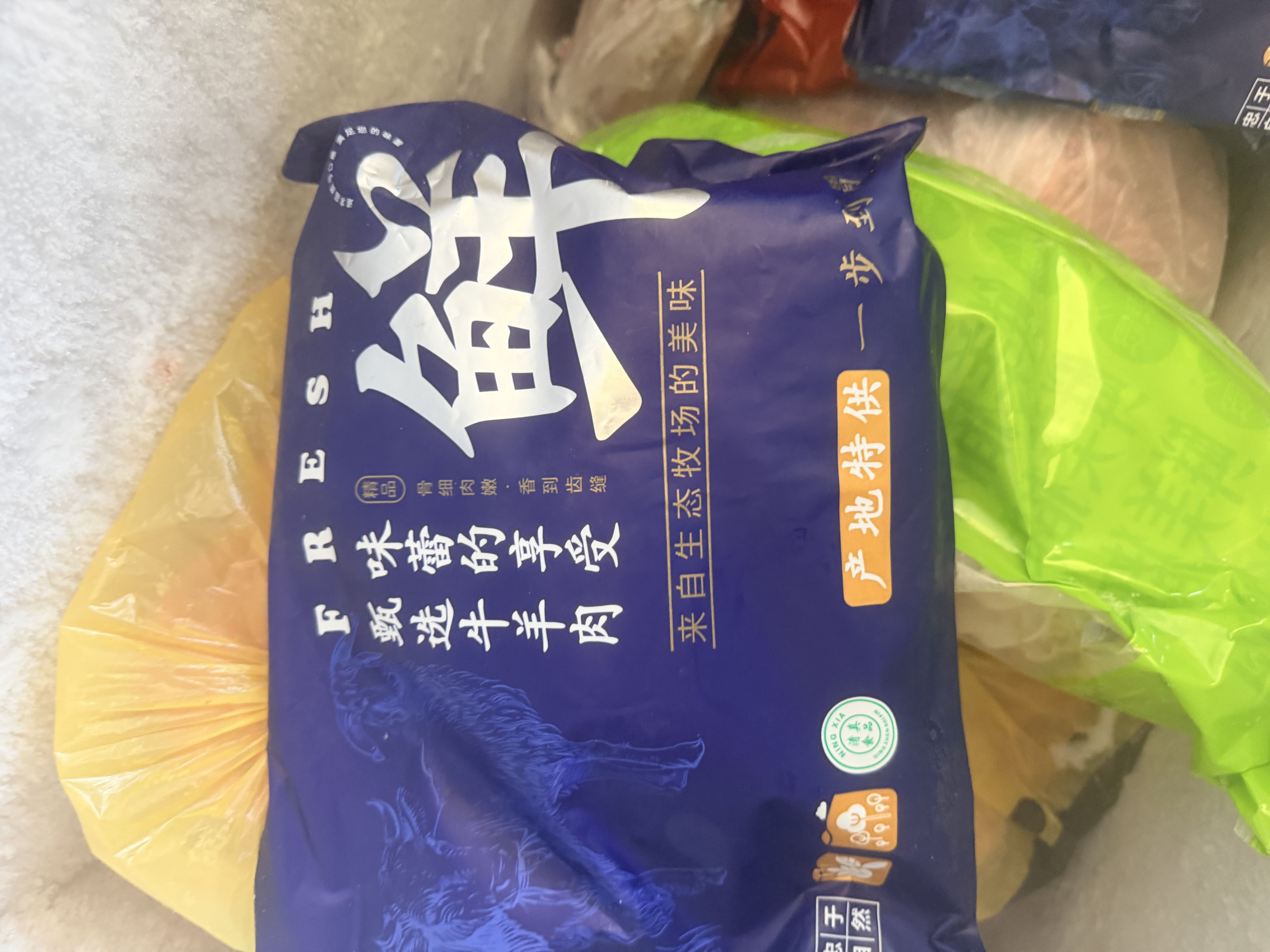 鲜京采惠选 内蒙古原切手把羊肉净重3斤 烧焖煲炖 实拍图