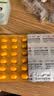 雅塑奥利司他胶囊120mg*90粒礼盒装 减肥药减脂减重 排油瘦身 下单多得12粒 实拍图