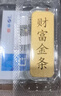 领丰金（LING FENG GOLD）足金9999黄金投资金条刻字定制节日送人礼物理财收藏生日礼物 10g 实拍图