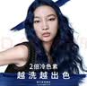 欧莱雅卓韵霜时尚染发霜#4.11赛博蓝黑染发膏染发剂流行色 家用染发 实拍图