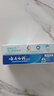 云南白药牙膏周全护理齿龈 益生菌 持久清新口气 经典留兰45g+益优冰柠45g 实拍图