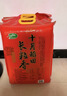 十月稻田 长粒香大米 20斤（东北大米 香米 10kg/公斤） 实拍图