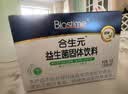 合生元（BIOSTIME）益生菌婴幼儿 奶味益生元双歧杆菌调理肠胃消化不良30袋 实拍图