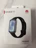 华为手环11 标准版 羽砂黑铝合金表壳1.62英寸流畅大屏专业睡眠健康监测华为智能运动手环 实拍图